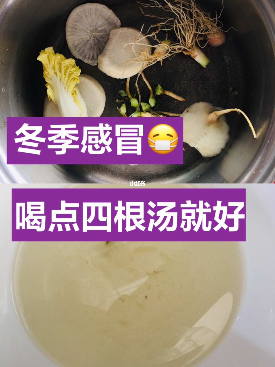 匈牙利人喝冬阴功汤吗_冬天体寒喝什么茶好_冬天喝什么汤比较好