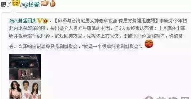 邱泽恋爱日记_邱泽_邱泽和许玮甯结婚了