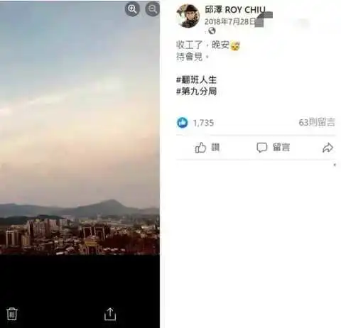 邱泽_邱泽和许玮甯结婚了_邱泽恋爱日记