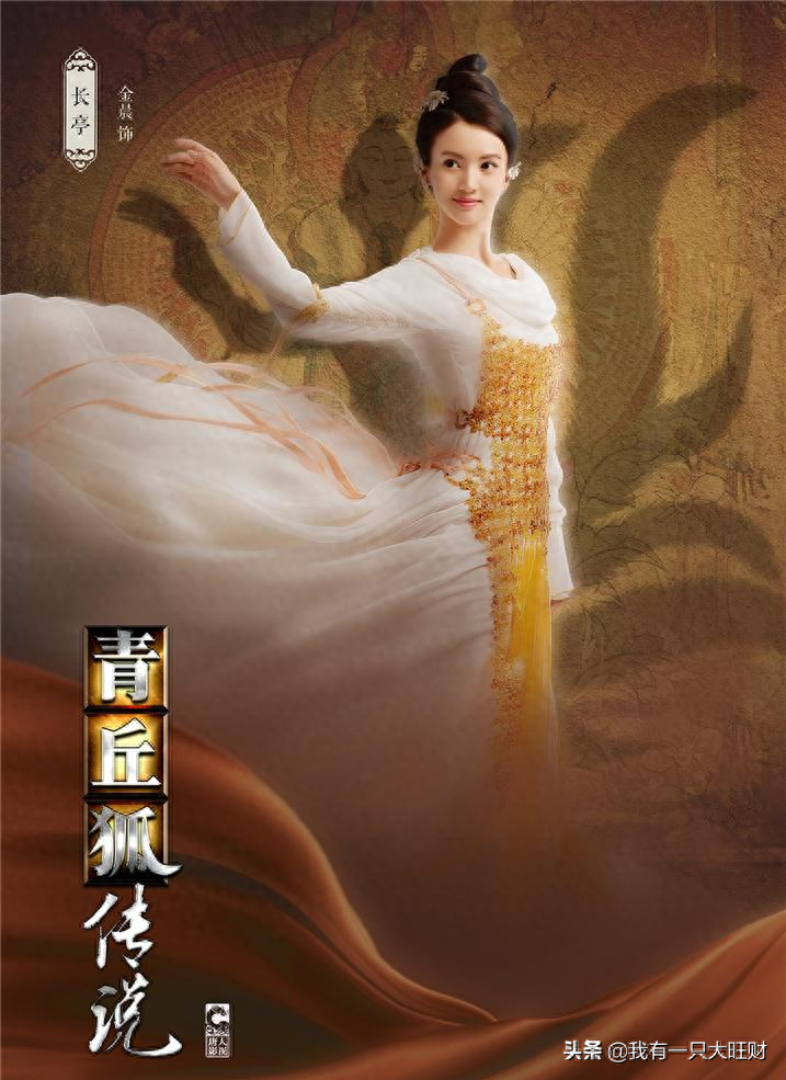 灵狐者人物原型_灵狐者的爱情故事_者灵狐爱情故事小说