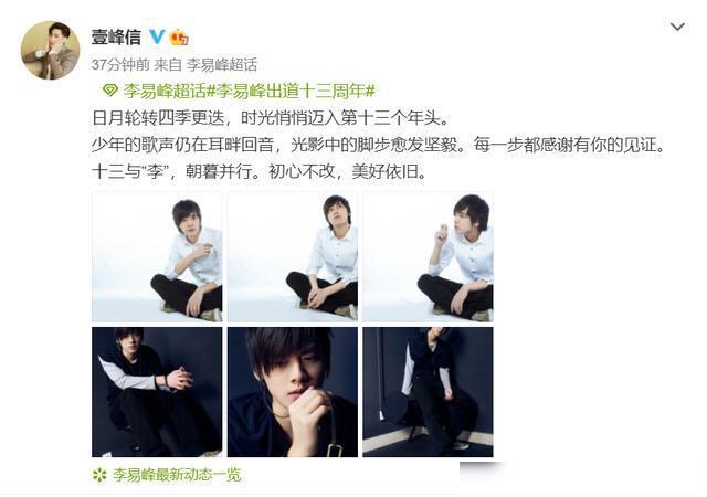 李易峰_唐嫣李易峰李易峰杨幂_李易峰被宣判多久