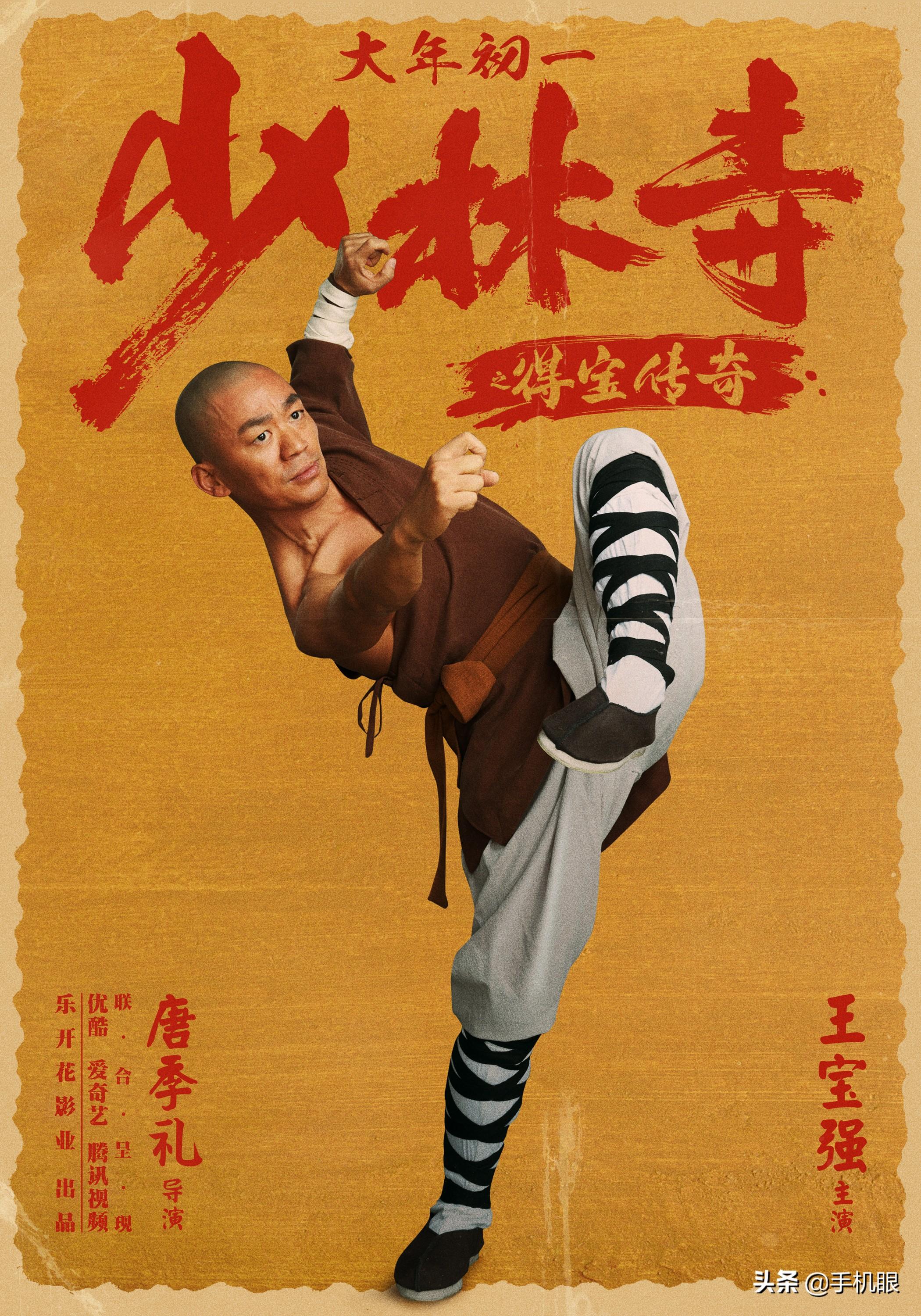新少林寺演员_少林镇寺拳_少林小子演员今何在