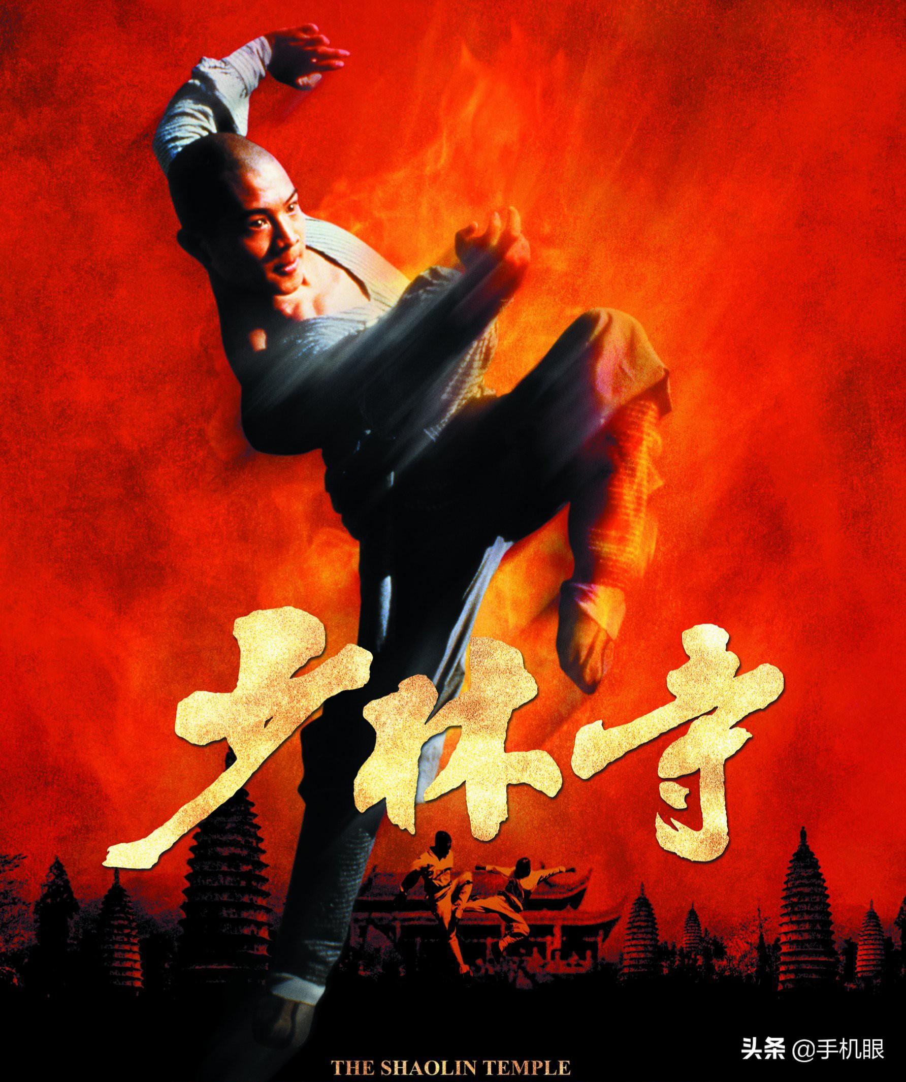 新少林寺演员_少林镇寺拳_少林小子演员今何在