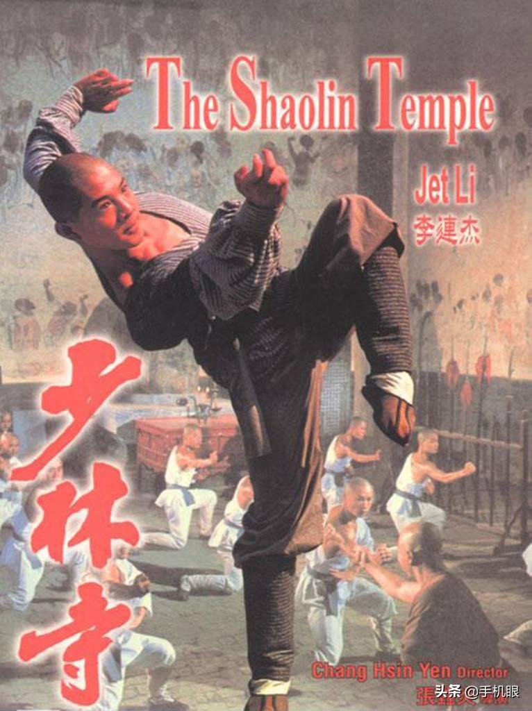少林小子演员今何在_新少林寺演员_少林镇寺拳