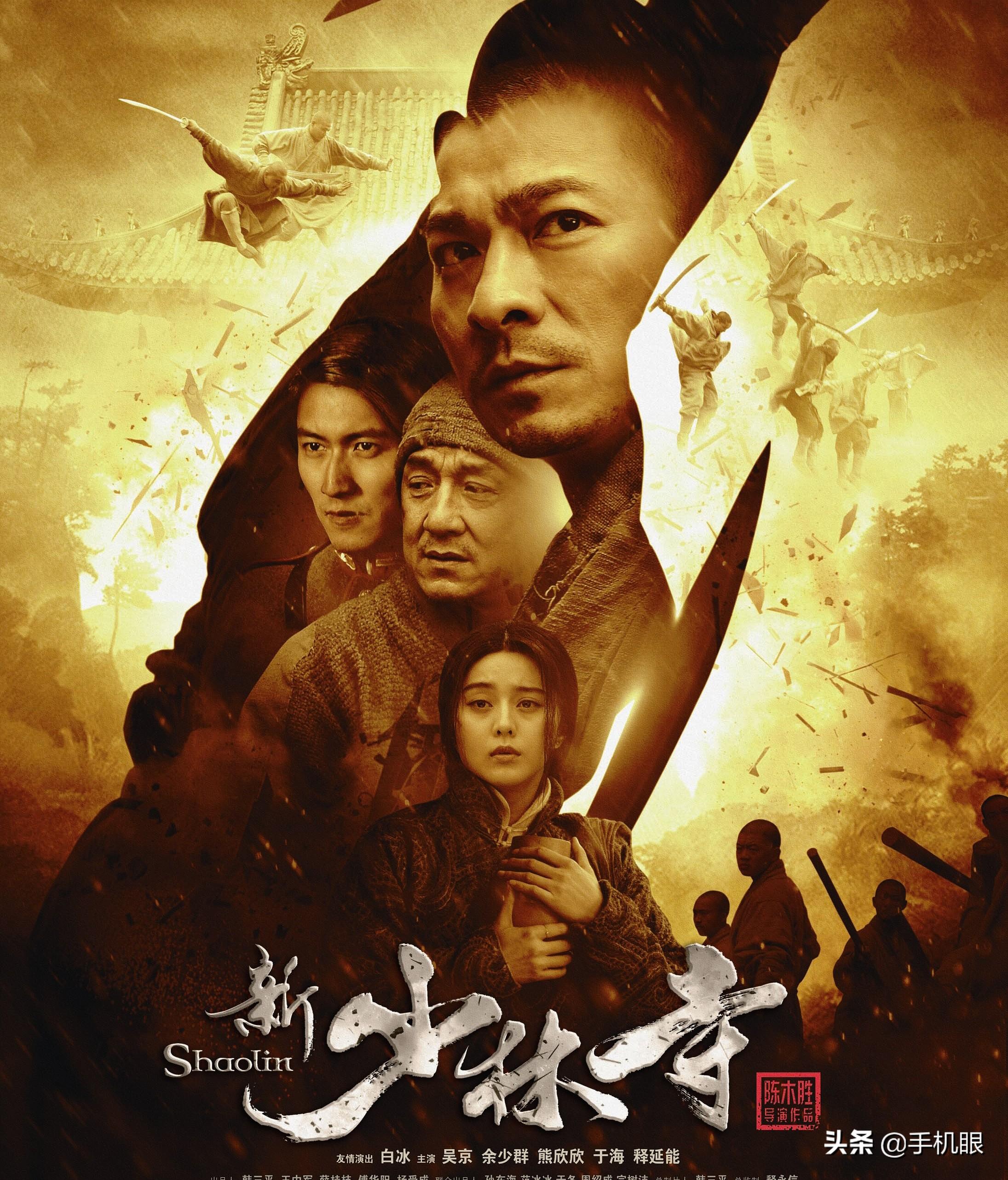 新少林寺演员_少林镇寺拳_少林小子演员今何在