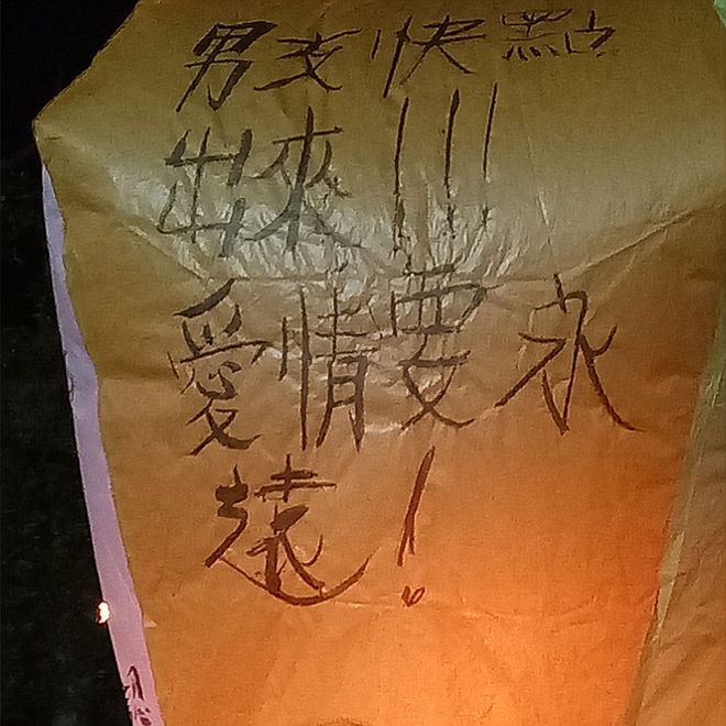 台湾旅游自由行攻略_台湾旅游攻略_台湾旅游攻略自由行