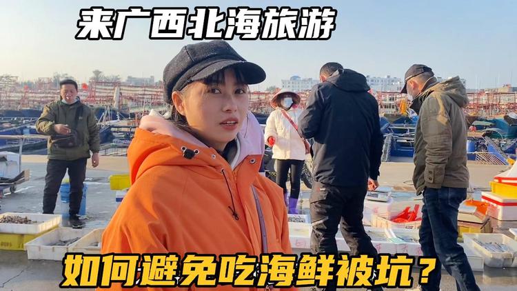 旅游旅游英语口语路线咨询_北海旅游路线_北海南宁机场大巴路线