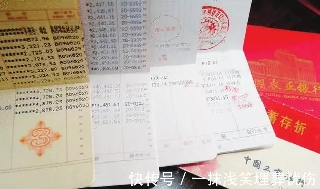 银行定期存款，有本子的定期和无本子的定期有啥不一样，安全吗？