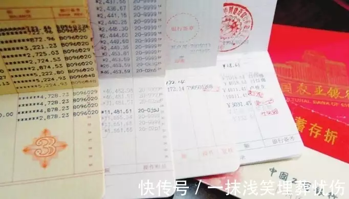 开存款证明定期账户被冻结_定期存款_邮政保险存款二年定期