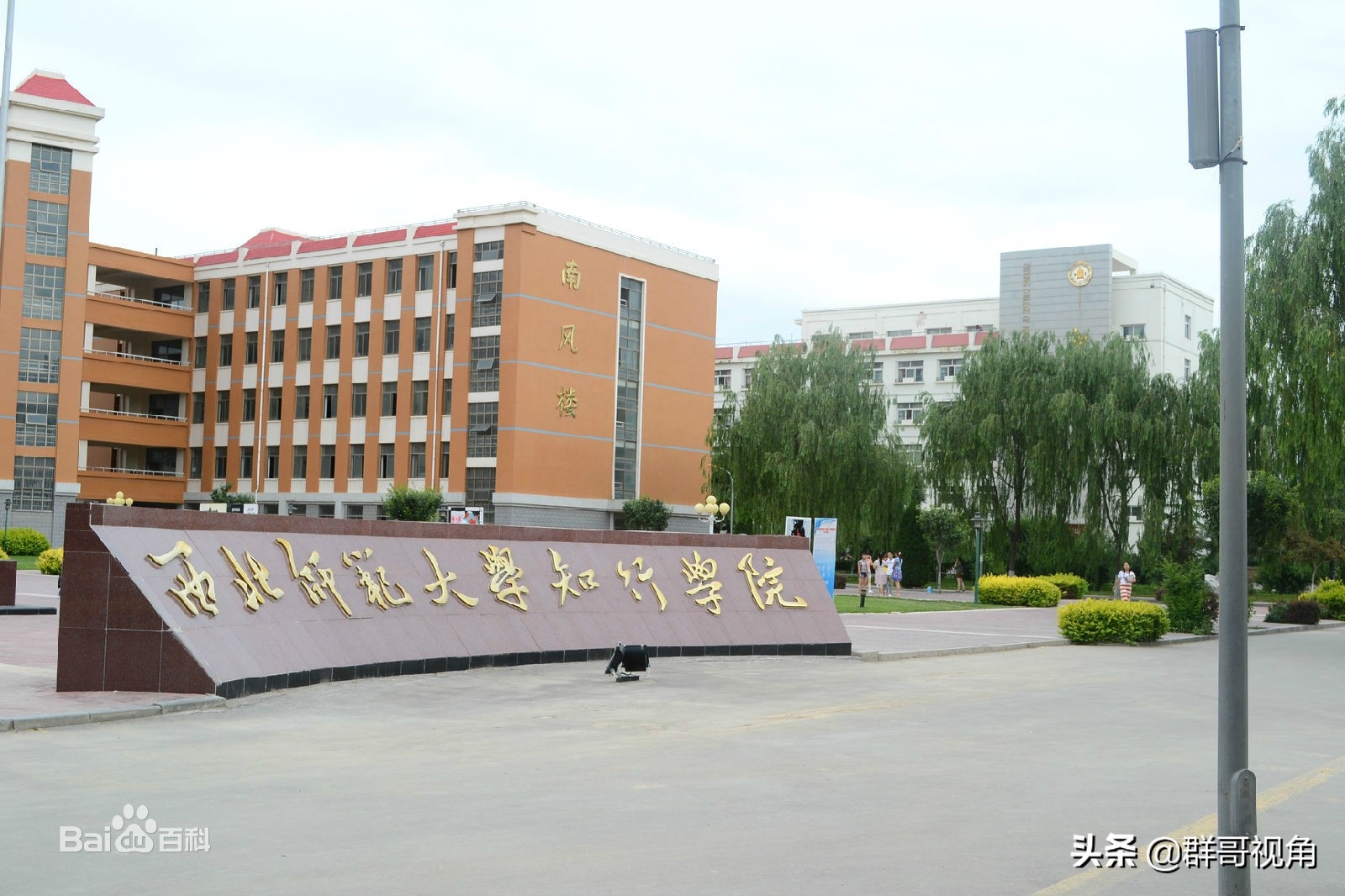 宁夏大学新华学院_宁夏新华学院是几本院校_宁夏新华学院官网唯一官方网站