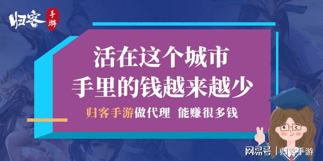 游戏代理平台哪个好_游戏平台代理_h5游戏代理平台