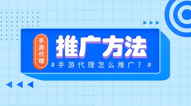 游戏代理平台哪个好_游戏平台代理_h5游戏代理平台