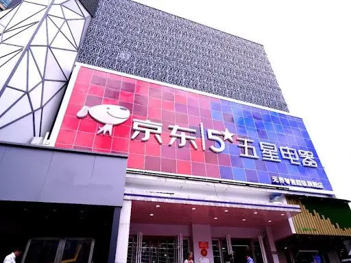 家电巨头苏宁、京东三大实体门店的布局：大卖场、小卖场、便利店