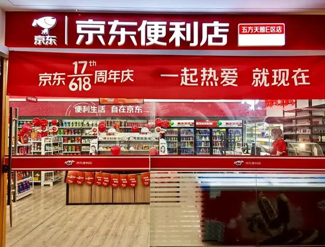 京东商城网上购物_京东大家电_京东白条