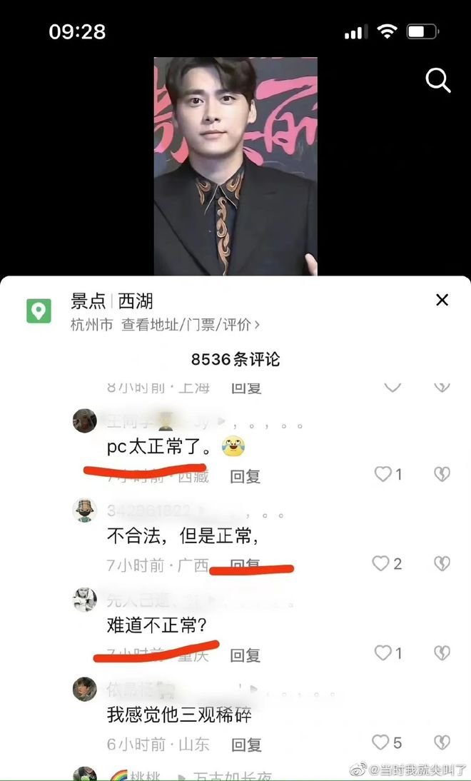 峰幂吧李易峰和杨幂_李易峰被宣判多久_李易峰