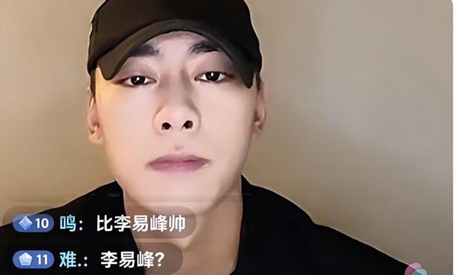 李易峰饰演李易峰_李易峰被宣判多久_李易峰