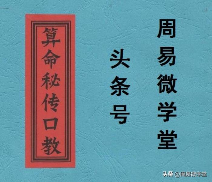 诸葛测字_诸葛测字 第一_诸葛亮测字算命