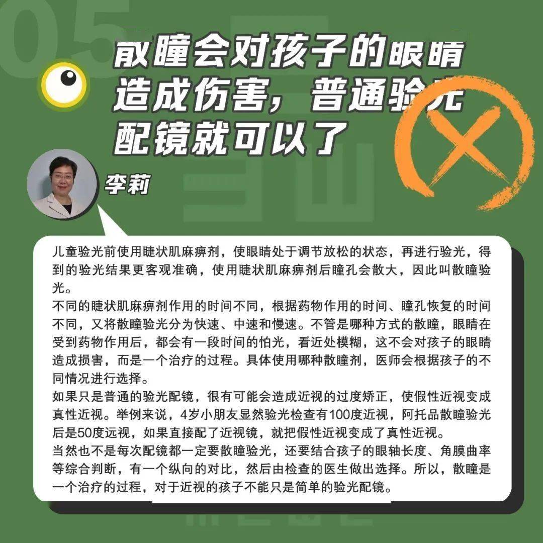 视力闪现视力是骗局_600度近视52标准视力裸眼视力_视力