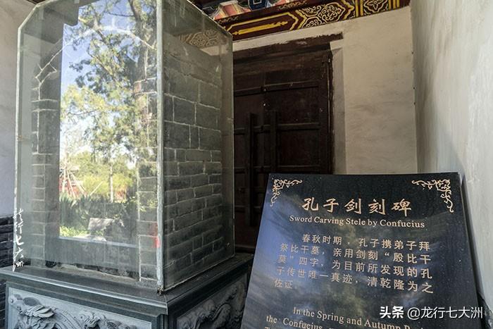 比干_新乡比干庙_殷比干墓