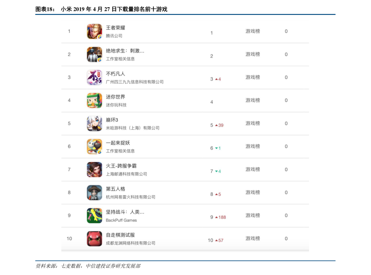 9月1日汇源通信尾盘涨2.16%，汇源通信股票行情分析，5分钟教你看懂