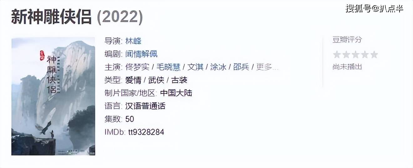 李若彤_李若彤小龙女_李若彤照片