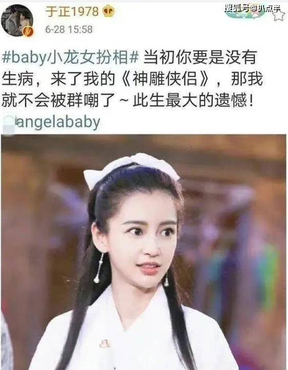 李若彤小龙女_李若彤_李若彤照片