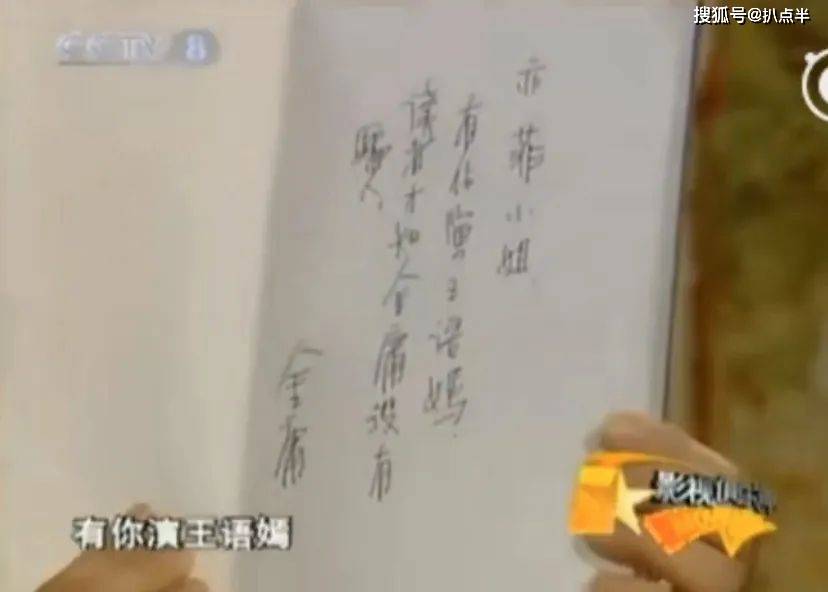 李若彤_李若彤小龙女_李若彤照片