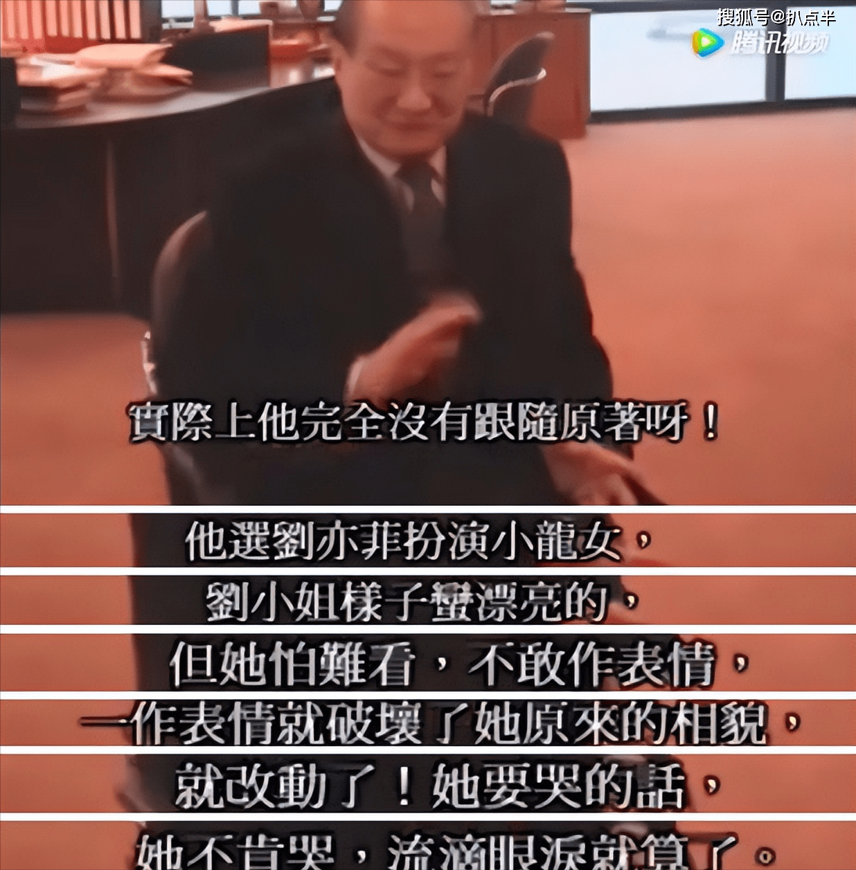 李若彤_李若彤照片_李若彤小龙女