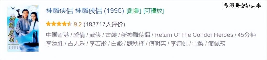 李若彤小龙女_李若彤照片_李若彤