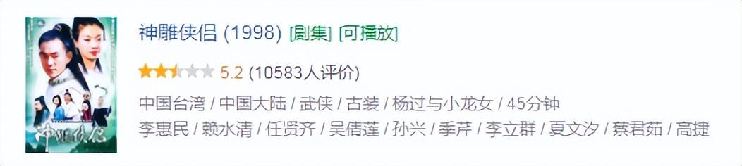 李若彤照片_李若彤小龙女_李若彤