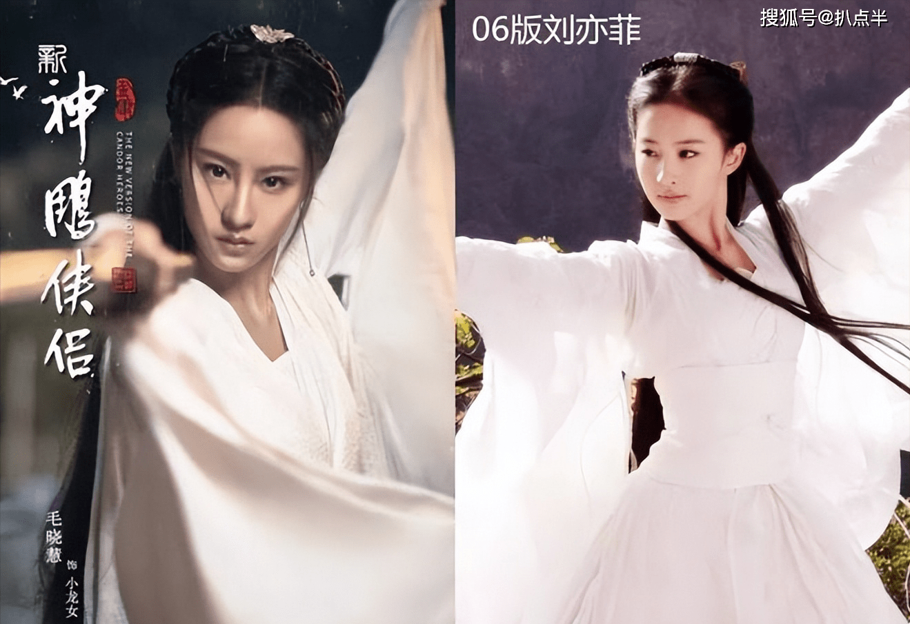 李若彤_李若彤照片_李若彤小龙女