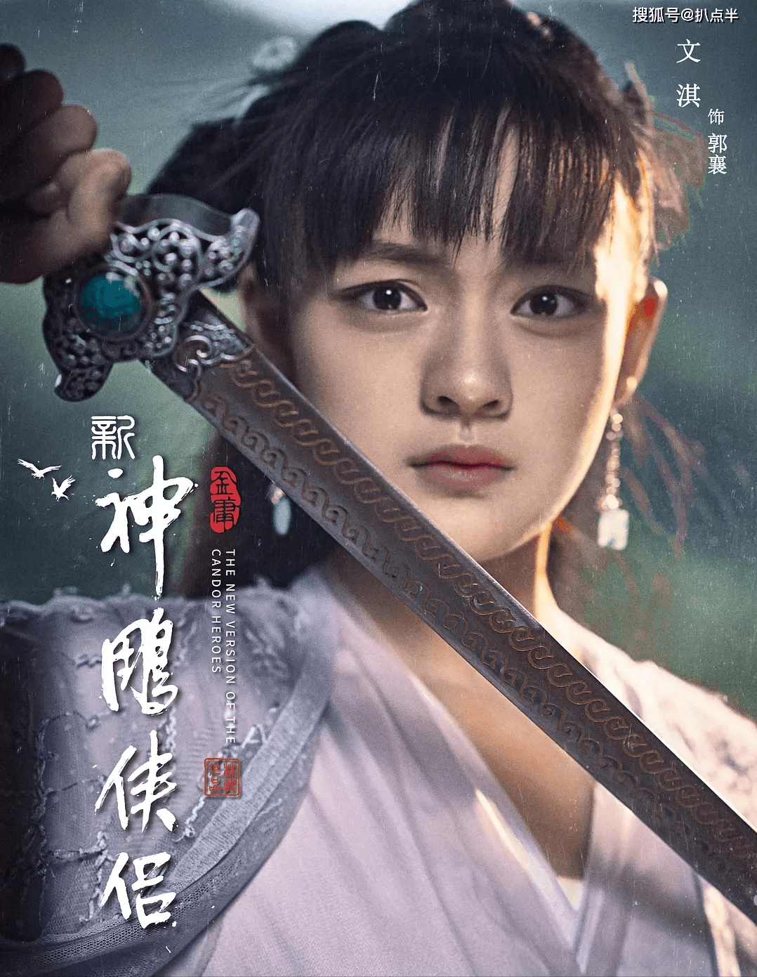 李若彤_李若彤照片_李若彤小龙女