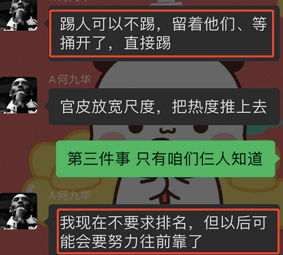 卓然温柔的背后王鸥_温柔的谎言王鸥_王鸥