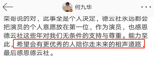 卓然温柔的背后王鸥_王鸥_温柔的谎言王鸥