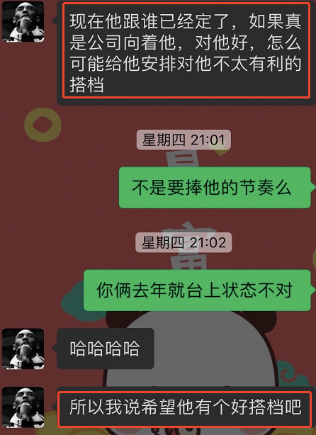 卓然温柔的背后王鸥_王鸥_温柔的谎言王鸥