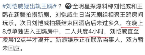 温柔的谎言王鸥_王鸥_卓然温柔的背后王鸥