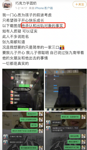 温柔的谎言王鸥_王鸥_卓然温柔的背后王鸥