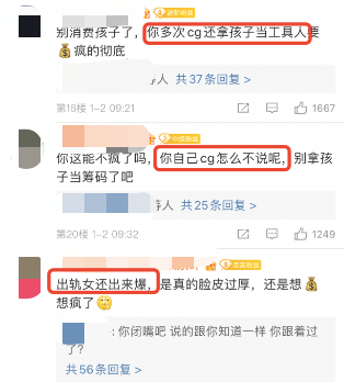 王鸥_温柔的谎言王鸥_卓然温柔的背后王鸥