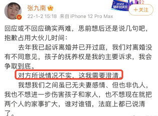 温柔的谎言王鸥_王鸥_卓然温柔的背后王鸥