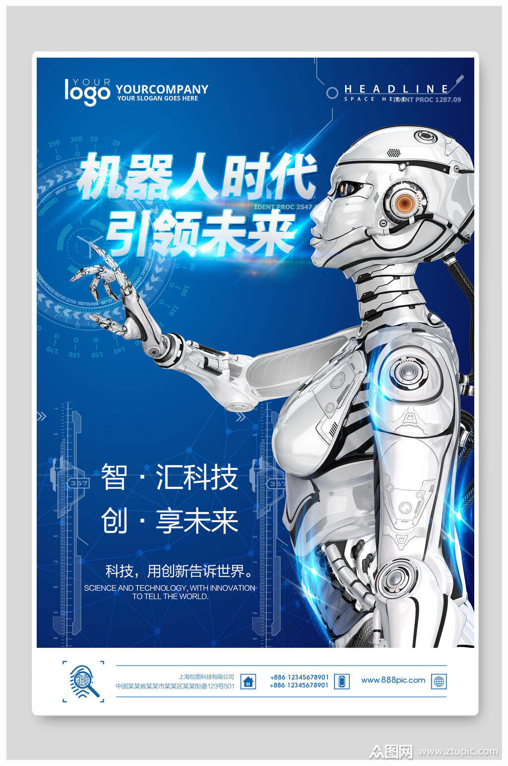 明数据收集类别一览_明略数据_明数据英语