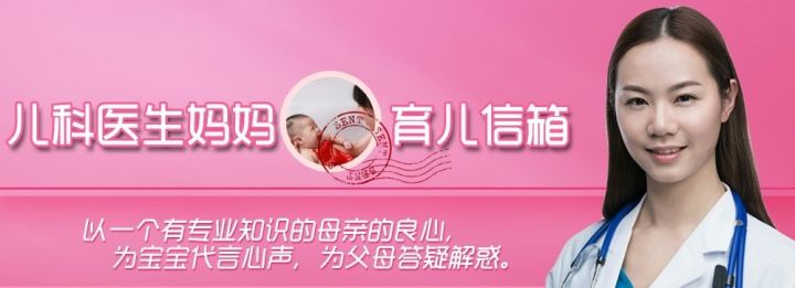 儿科医生妈妈：退热贴，贴不贴？