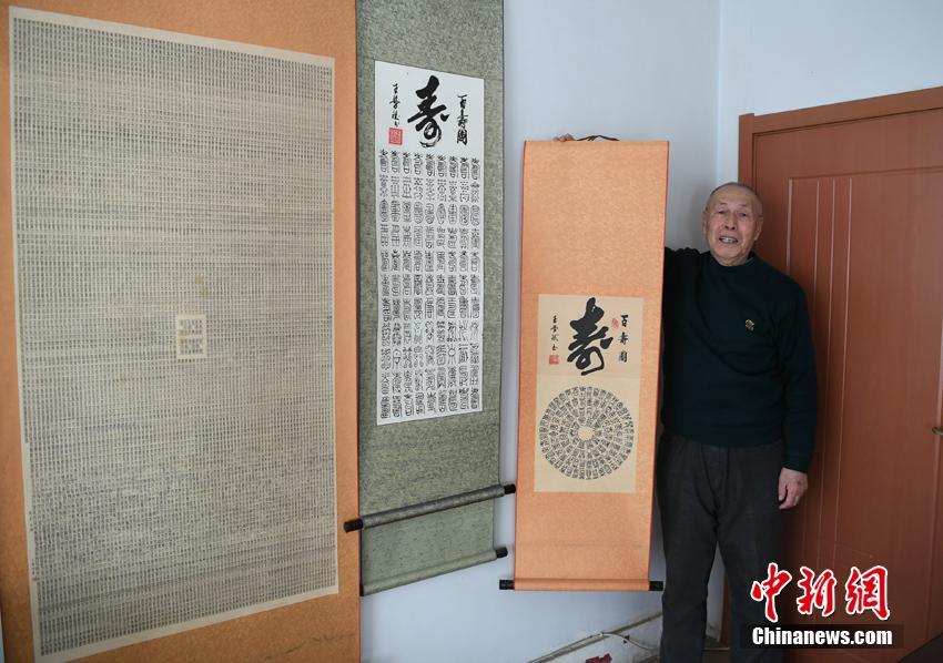 耄耋是什么意思_耄耋期颐是什么意思_拼音无垠耄耋意思