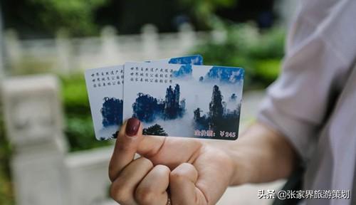 张家界三日游线路行程和价格_张家界旅游线路_重庆到张家界自驾游线路
