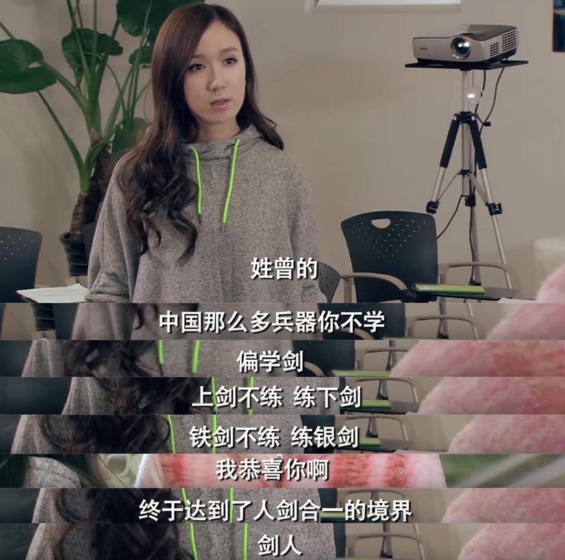 爱情冻住了结局没看懂_爱情我无所谓是什么歌_爱情公寓4演员表