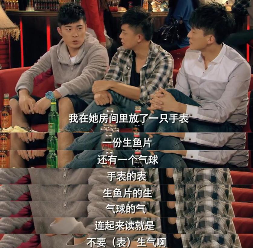 爱情公寓4演员表_爱情冻住了结局没看懂_爱情我无所谓是什么歌