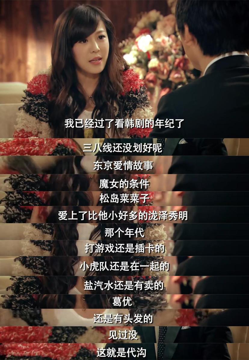 爱情冻住了结局没看懂_爱情公寓4演员表_爱情我无所谓是什么歌