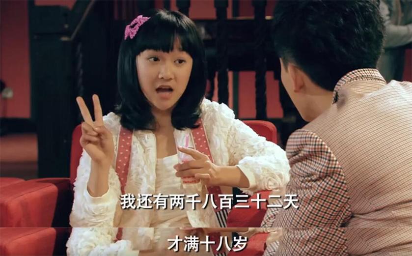 爱情冻住了结局没看懂_爱情公寓4演员表_爱情我无所谓是什么歌
