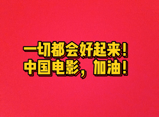 奇米影视米奇影视奇米影院_开门关门影视推荐_公司注销