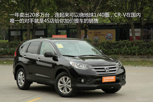 本田CR-V 丰田RAV4 大众途观 现代ix35 二手车 东风本田 