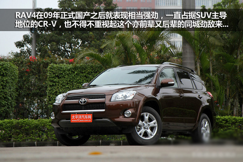 本田CR-V 丰田RAV4 大众途观 现代ix35 二手车 东风本田 